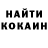 Amphetamine Розовый Mary Igelkott