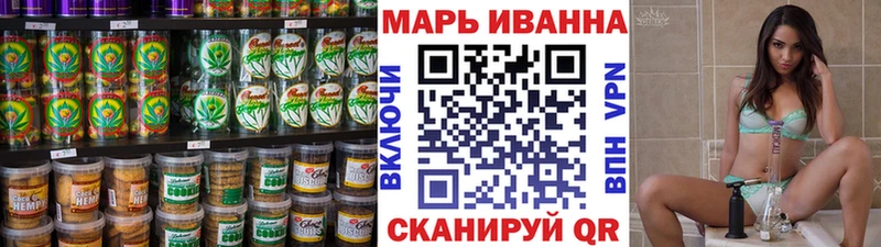 Еда ТГК конопля  Купить  Южно-Сухокумск 