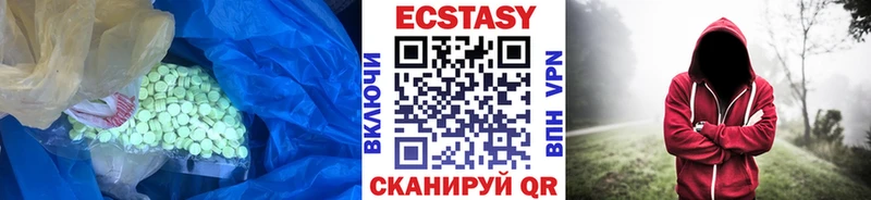 Купить  Южно-Сухокумск  ЭКСТАЗИ Дубай 