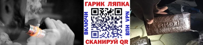 Купить закладки  Южно-Сухокумск  ГАШ гарик 