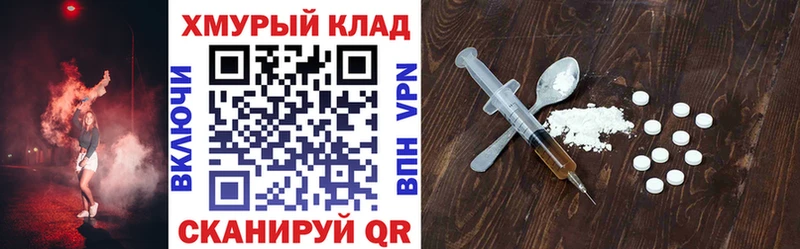 Купить где  Южно-Сухокумск  Героин афганец 