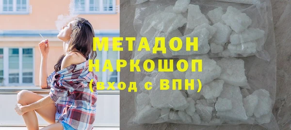 амф Бронницы