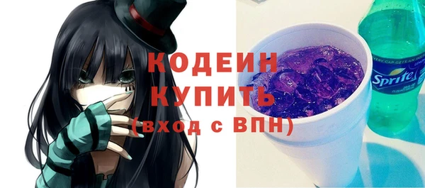 каннабис Бородино