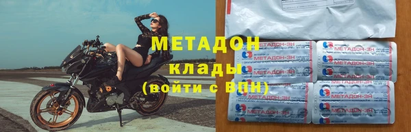 2c-b Бугульма