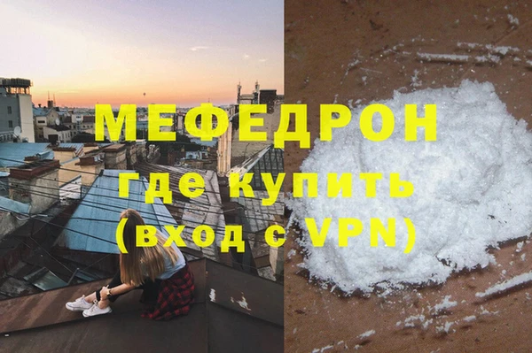 амф Бронницы