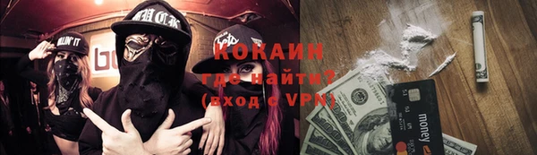 амф Бронницы