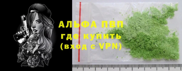 амф Бронницы