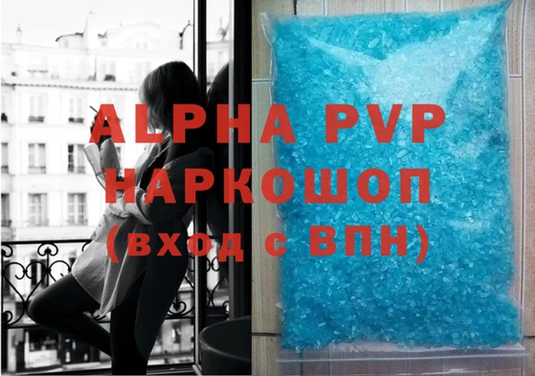 амф Бронницы