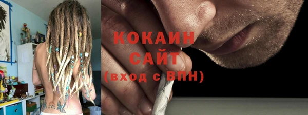 синтетический гашиш Верхний Тагил