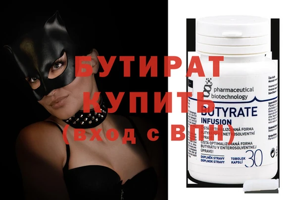 амф Бронницы