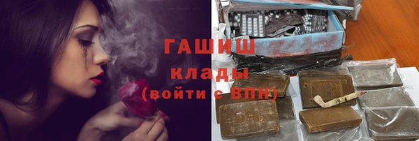 2c-b Бугульма