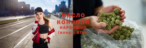 2c-b Бугульма