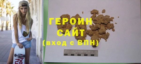 амф Бронницы