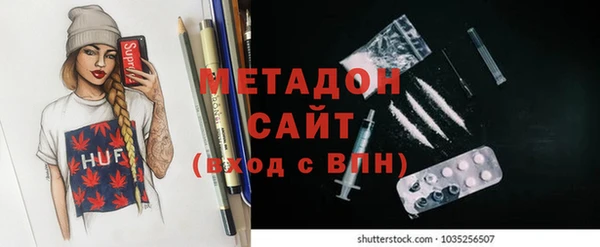 синтетический гашиш Верхний Тагил