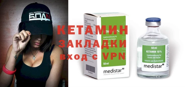 каннабис Бородино