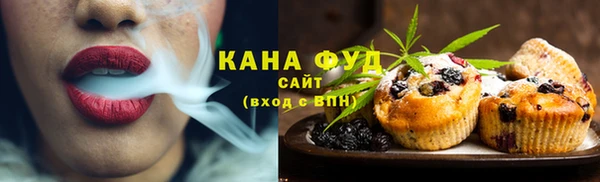 2c-b Бугульма