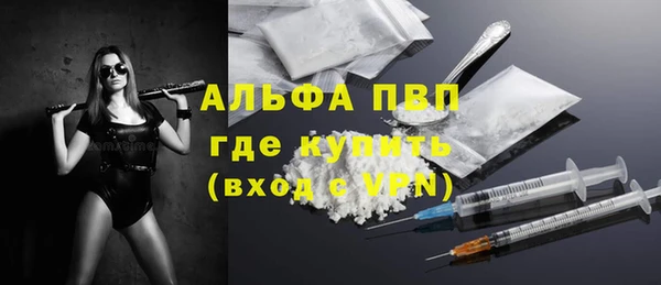 каннабис Бородино