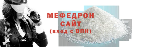индика Верхнеуральск