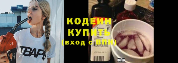 каннабис Бородино