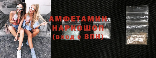 синтетический гашиш Верхний Тагил