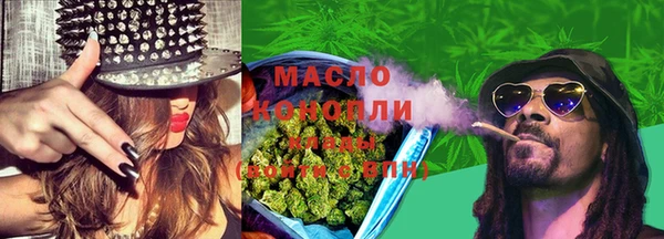 каннабис Бородино