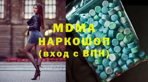 амф Бронницы