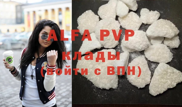 каннабис Бородино