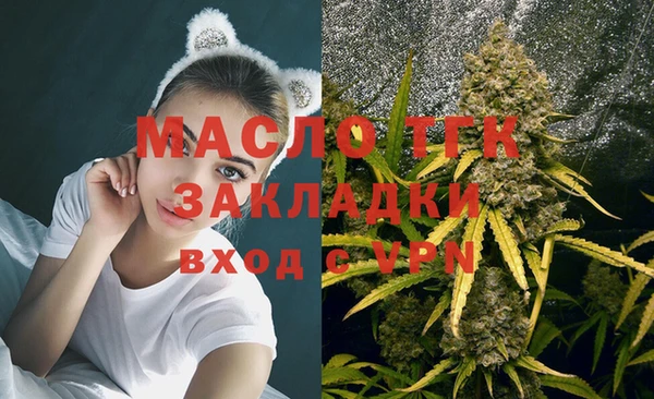 каннабис Бородино