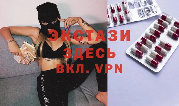 2c-b Бугульма