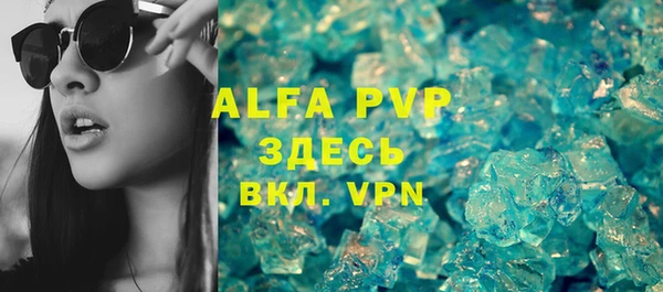 амф Бронницы