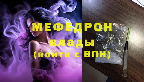 индика Верхнеуральск