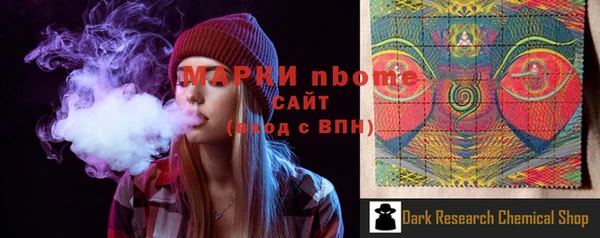 2c-b Бугульма