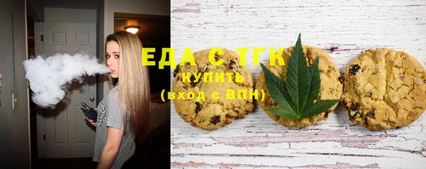амф Бронницы