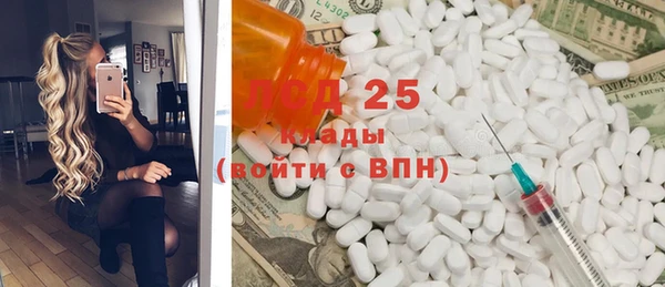2c-b Бугульма