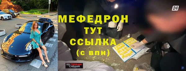 амф Бронницы