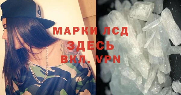 амф Бронницы
