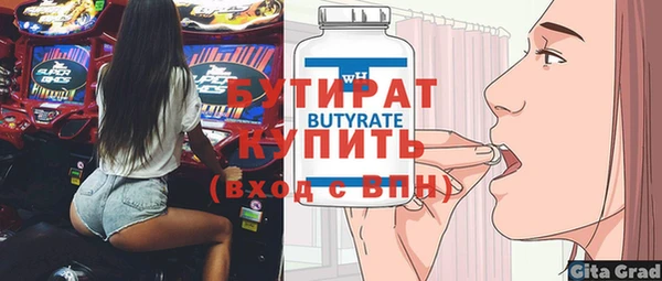 амф Бронницы