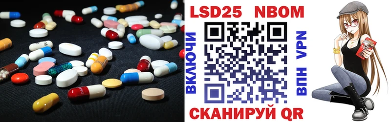 ЛСД экстази ecstasy  Купить закладки  Южно-Сухокумск 